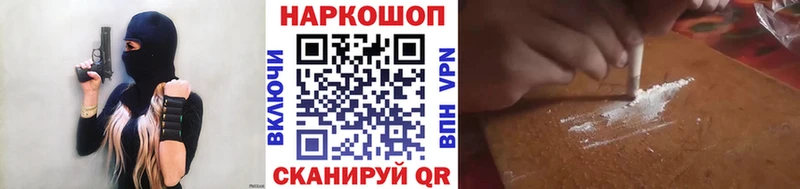 Купить наркотик аптеки Бежецк блэк спрут ТОР Каннабис МЕФ ГАШ Cocaine A-PVP