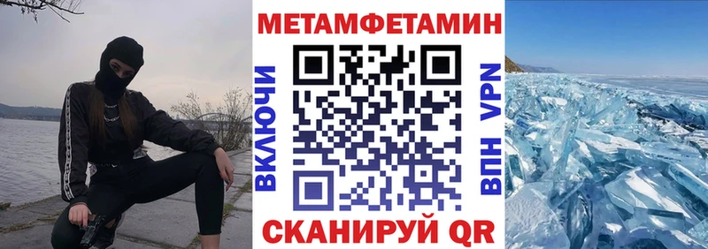 магазин продажи наркотиков Бежецк АМФ Розовый