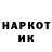 ГЕРОИН Афган Ronja Rapo