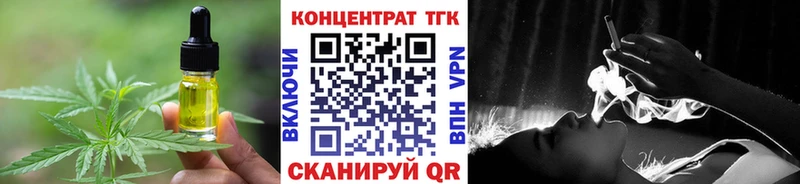 Печенье с ТГК марихуана  Бежецк 
