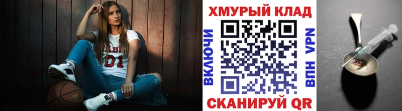 Героин хмурый Бежецк