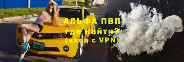 кристаллы Алзамай