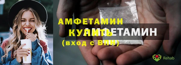 кристаллы Алзамай
