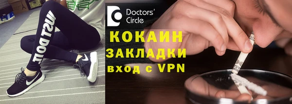 кокаин колумбия Алексин