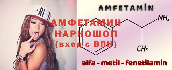кристаллы Алзамай