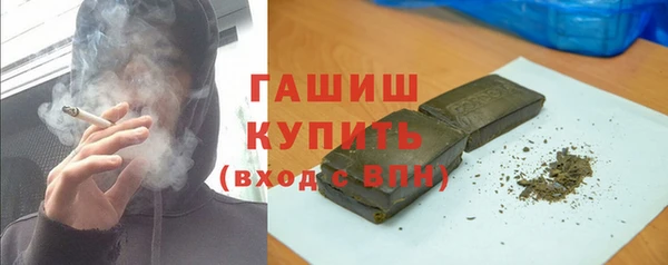 кристаллы Алзамай