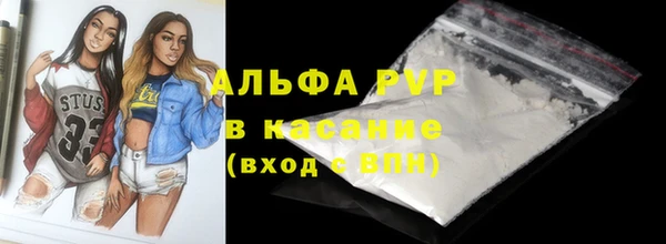 кристаллы Алзамай