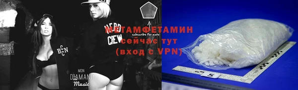 кристаллы Алзамай