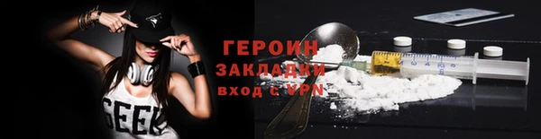 марихуана Абдулино