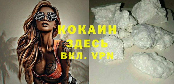 прущий лед Гусев