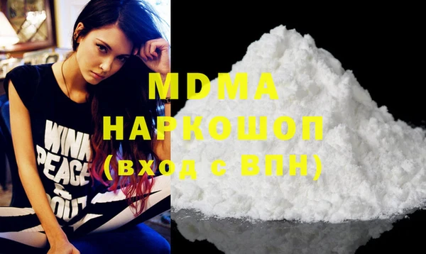 стафф Гусь-Хрустальный