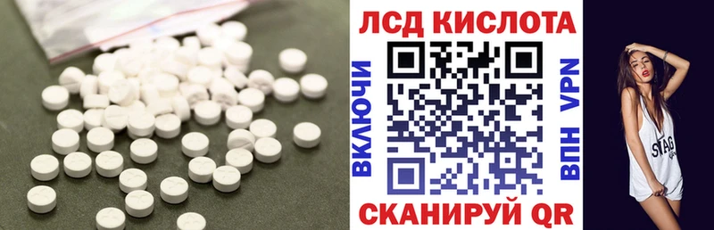 LSD-25 экстази ecstasy  МЕГА как зайти  Бежецк  продажа наркотиков 