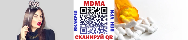 МДМА Molly  Бежецк 