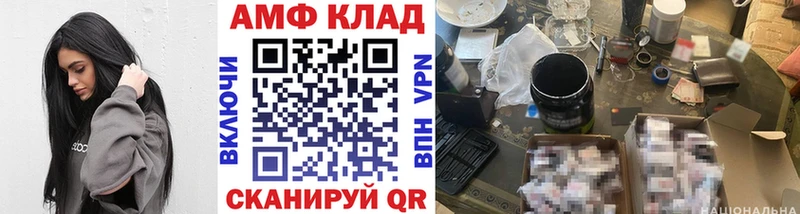 Метамфетамин витя  как найти закладки  площадка какой сайт  Бежецк 