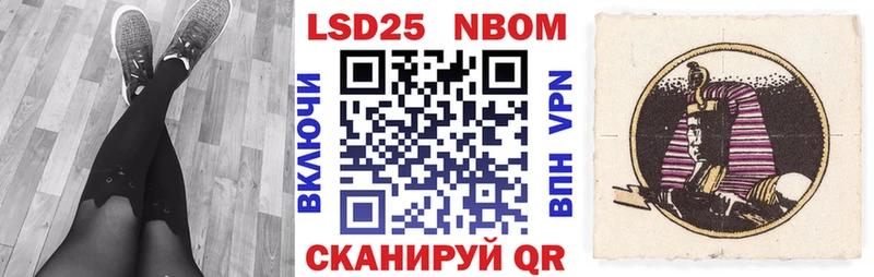 цена наркотик  Бежецк  Марки NBOMe 1,5мг 