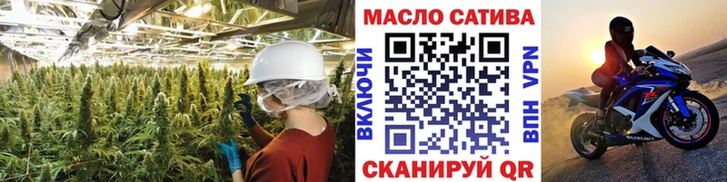 ТГК THC oil  купить наркоту  Бежецк 