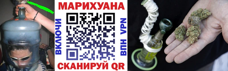 OMG онион Бежецк Конопля SATIVA & INDICA
